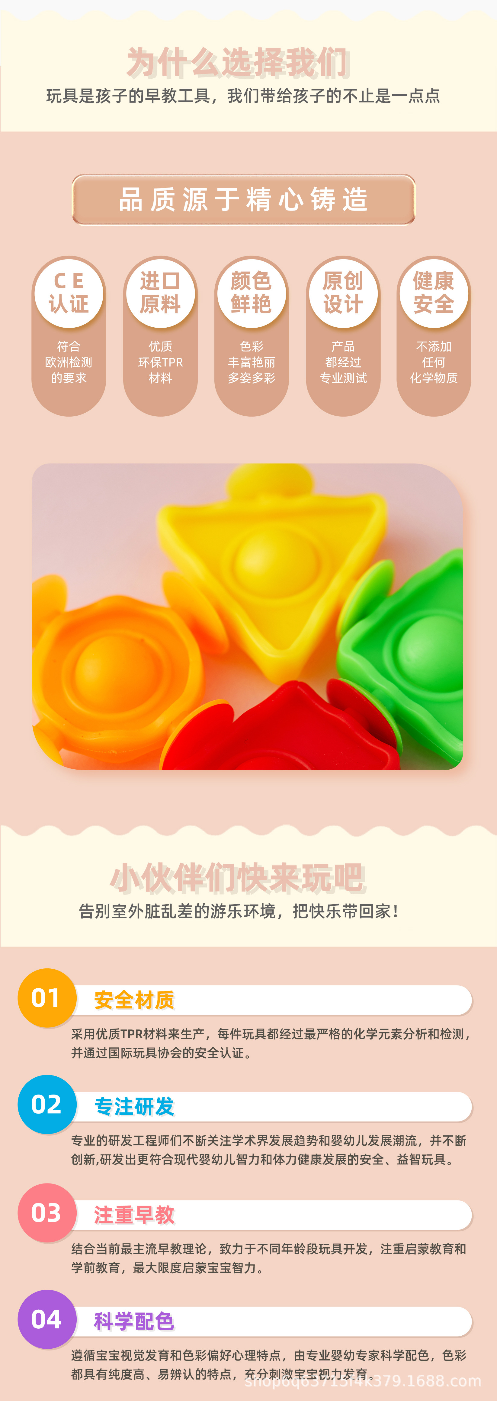 Colorful educational bubble suction fun pic 9