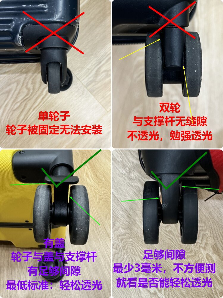 跨境拉杆箱脚轮套静音降低轮子噪音行李箱脚轮保护套拉杠箱静音套详情12