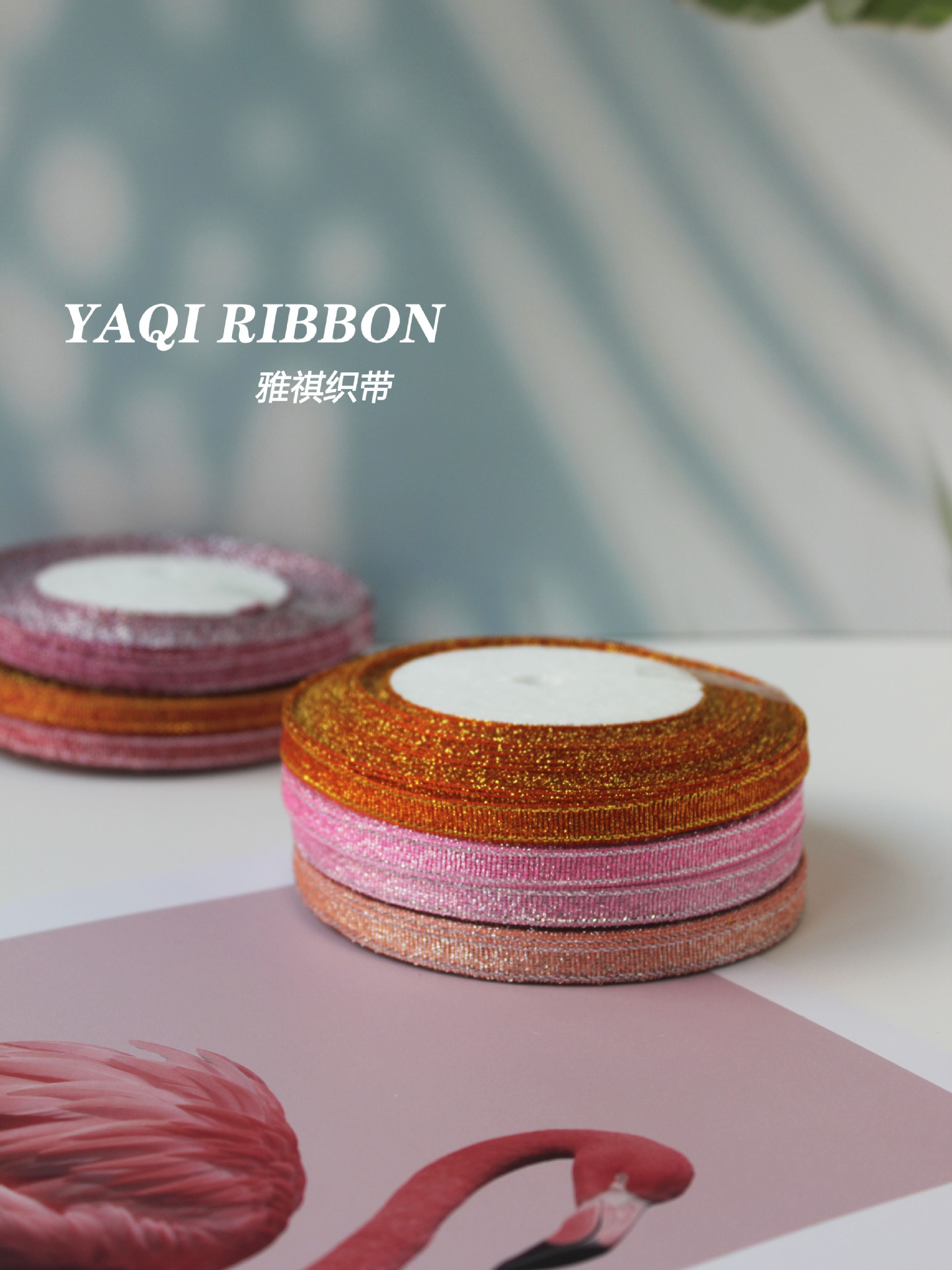 2分 彩葱5-标.jpg