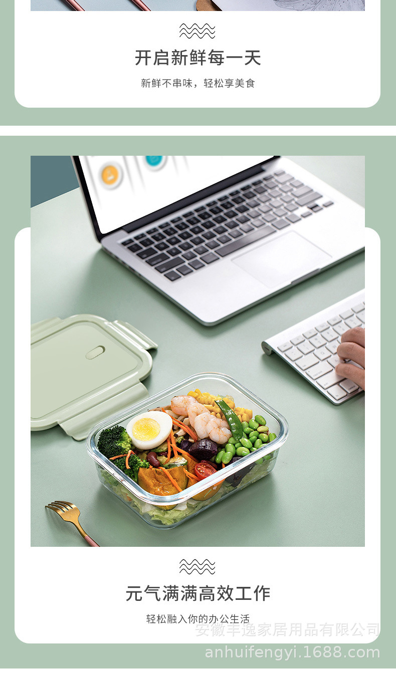 Microwave-heated glass lunch box, refrigerator fresh-keeping bowl, sealed box with lid, lunch box, large-capacity student lunch box pic 19