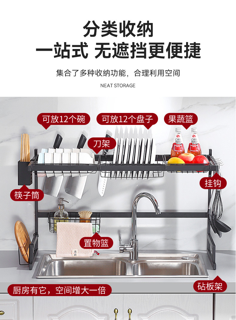 批发厨房不锈钢水槽置物架亚马逊洗手池台面刀叉碗筷多功能收纳架详情9