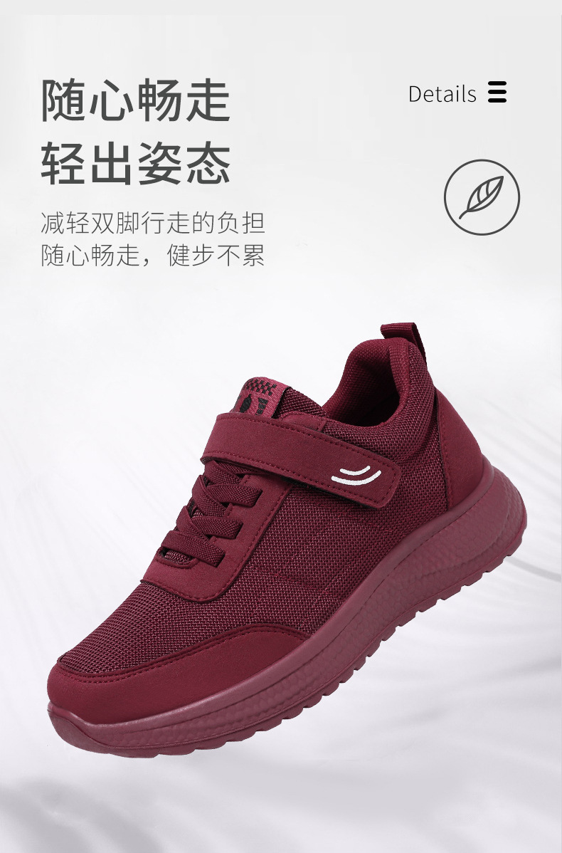运动鞋女2025秋季新款软底不累脚单鞋批发代发韩版休闲情侣款跑鞋详情10