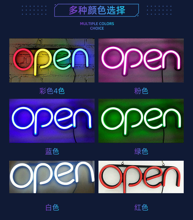 跨境LED霓虹灯 造型派对装饰灯广告牌室内装饰open悬挂发光字字母详情14