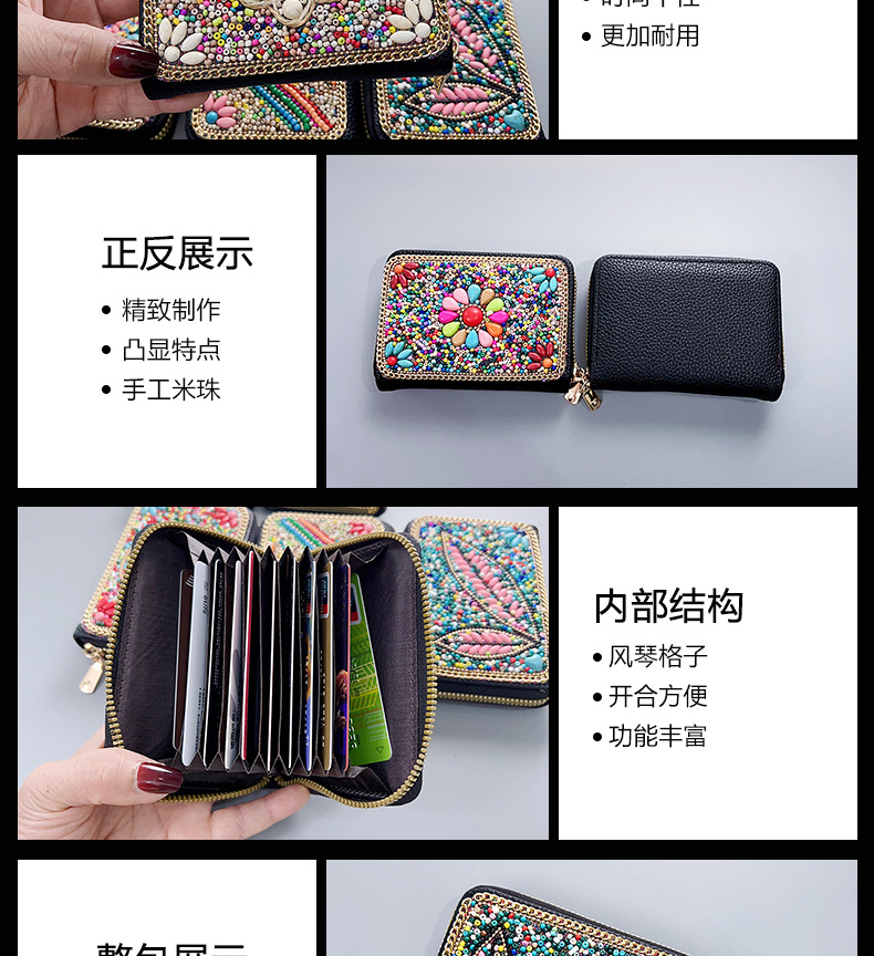 跨境新款民族风复古风琴卡包手工米珠单拉包女士包包迷你收纳卡片详情3