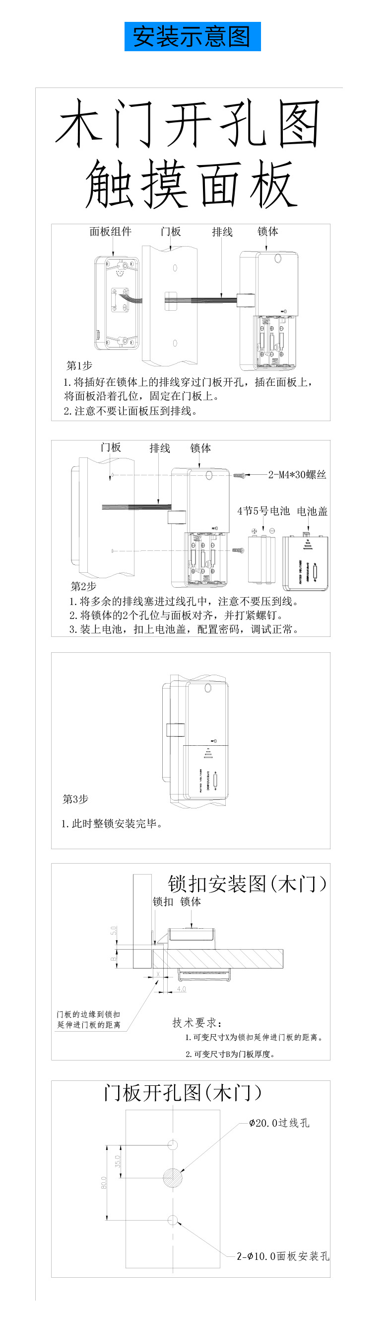 Smart combination lock cabinet, shoe cabinet, wardrobe, touch screen key combination lock, Sanna Yoga studio storage cabinet, electronic lock pic 4