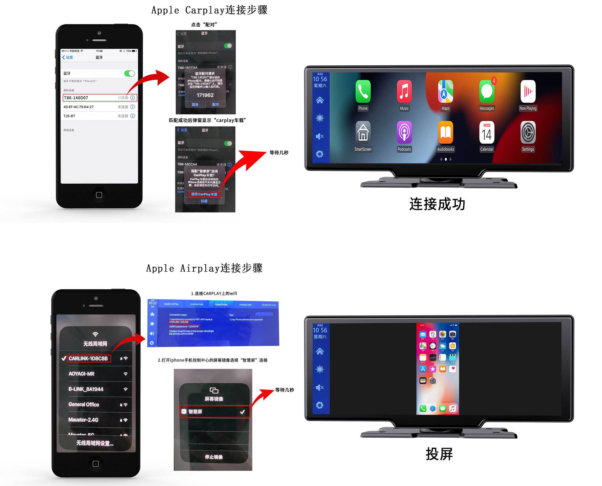 新款10.26无线carplay光感车载wifi导航gps汽车ADS行车记录仪高清详情21