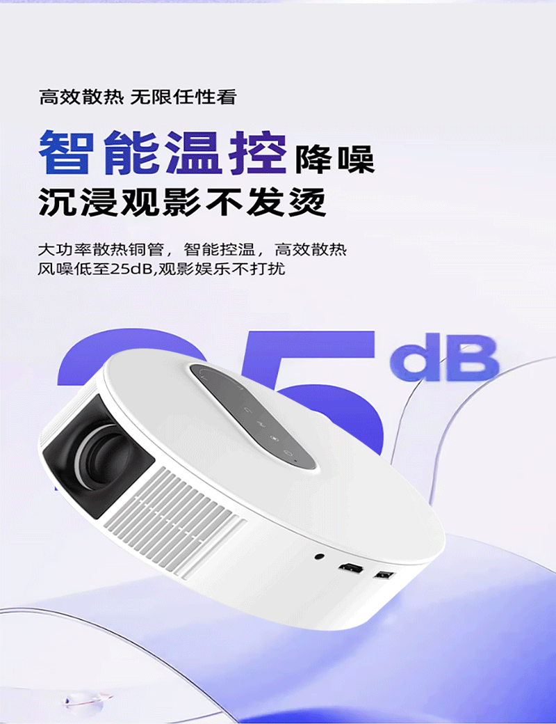 跨境新款TY260家用投影仪家庭影院客厅投墙超清自动对焦投影批发详情16
