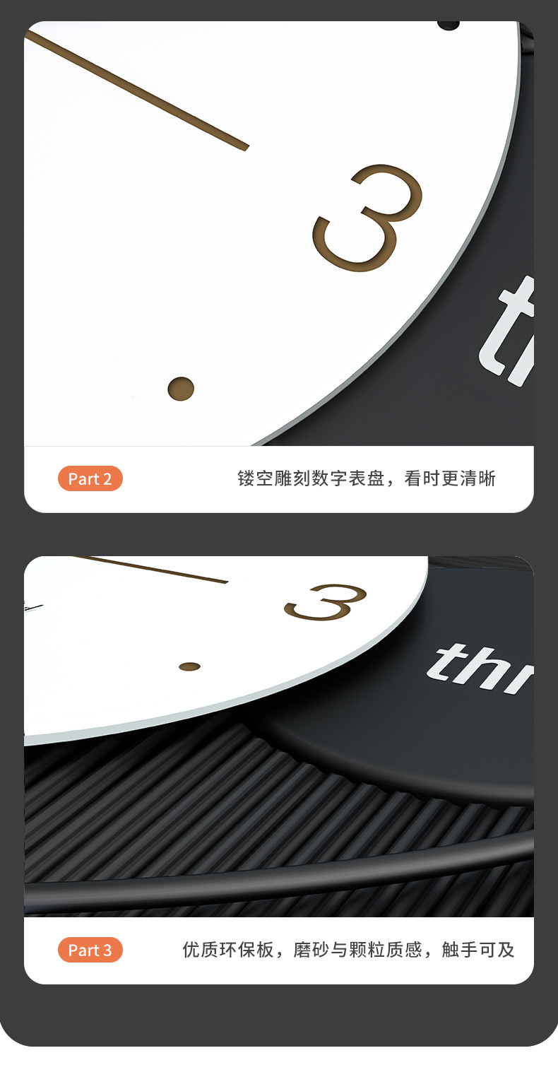 艺术装饰免打孔挂钟客厅简约钟表轻奢家用挂表网红壁钟时钟详情19