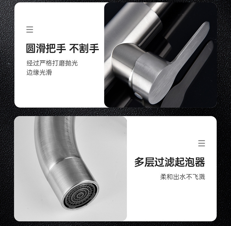 厨房水龙头家用冷热不锈钢洗菜盆洗手池洗碗全铜防溅水单冷可旋转详情22