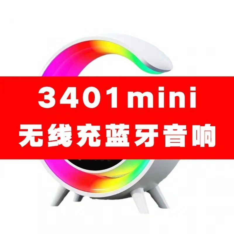 The white Bluetooth speaker features a colorful ring-shaped light effect, digital display, and wireless charging at the top, supporting K12 Bluetooth audio equipment pic 2