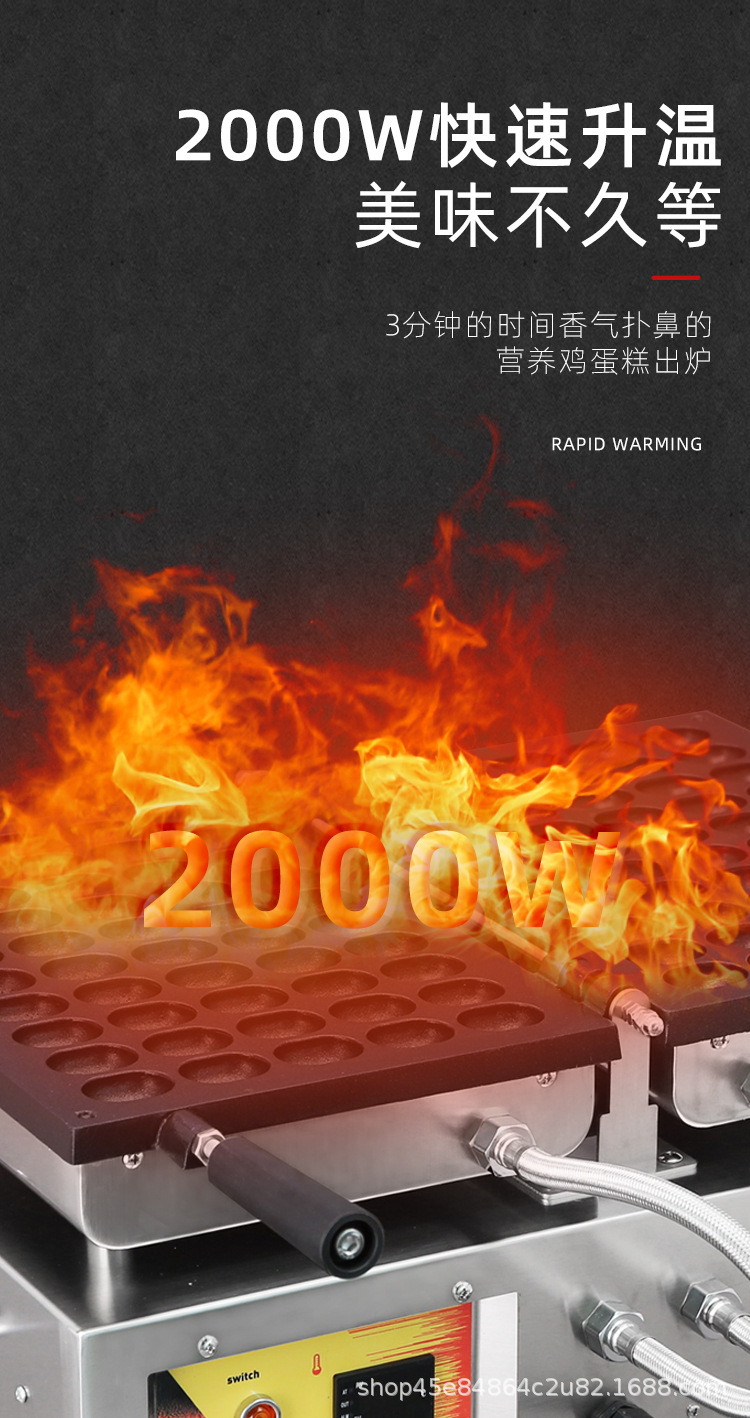 商用电热日本蛋仔机椭圆数显温控不粘涂层蛋糕机烘焙设备批发详情9