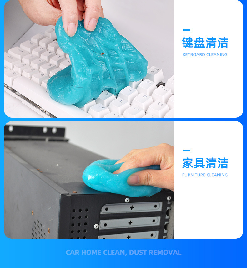 多功能清洁软胶车内清洁神器汽车用品黑科技车用吸尘泥清理沾灰尘详情7