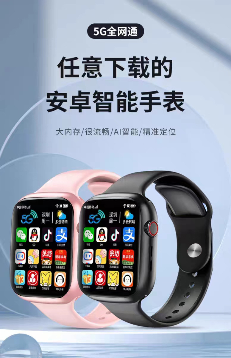 2023新款儿童电话手表智能手表定位拍照视频通话防水GPS手机插卡详情1