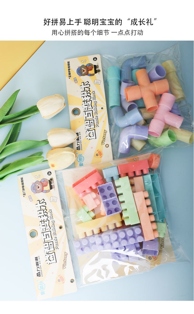 Niños múltiples formas combinación libre puzzles bloques de construcción smart sticks hecho a mano ensamblaje almacenamiento construcción hogar 100 formas cambiantes pic 8