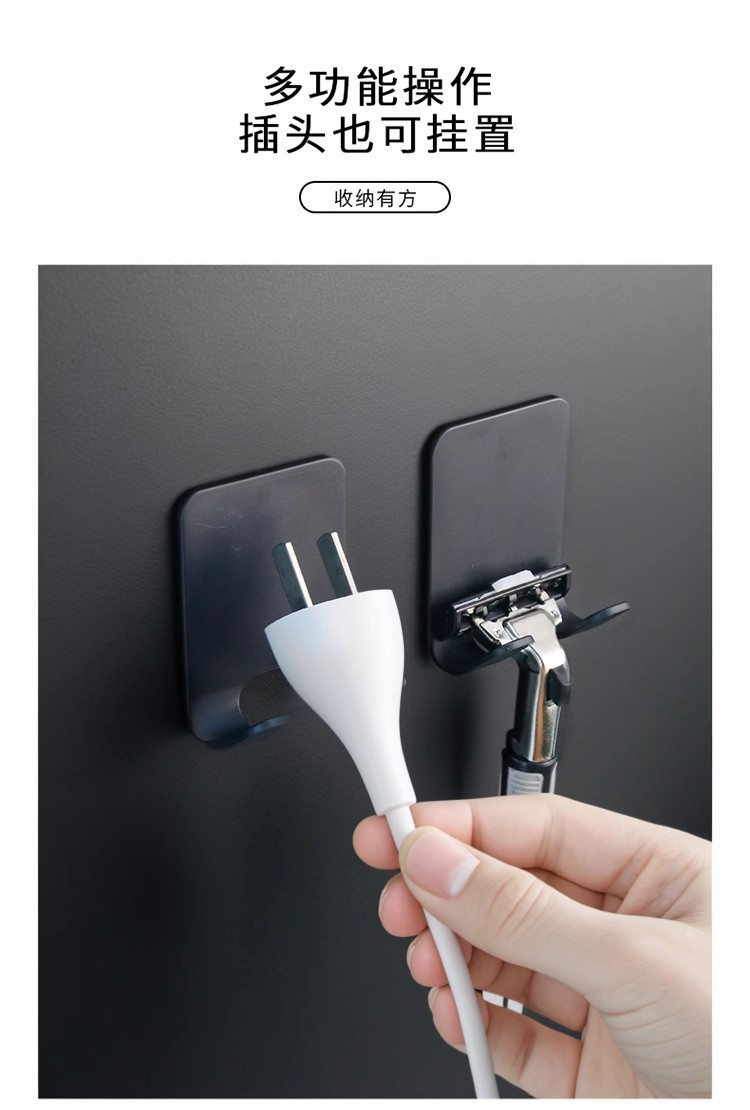 Multi-functional power plug hook, strong adhesive hook, no need for drilling, manual razor hook, razor storage stand pic 7
