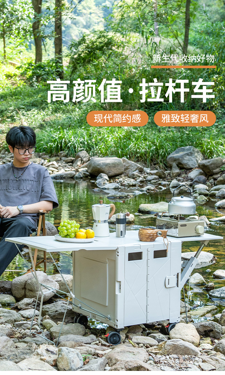 露营车折叠桌手拉车推车拓展营地推车摆摊野营小营车详情5