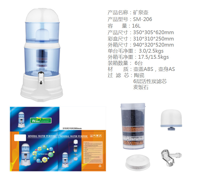 Cross-border export household water purifiers, multi-layer activated carbon filters, ceramic mineral spring kettles, large-capacity water purifiers pic 2