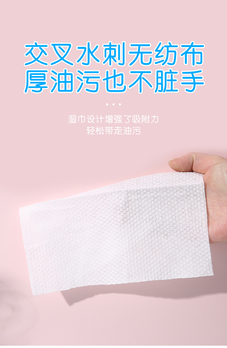 定制厨房湿巾80抽大包装工厂大量批发去污去油渍清洁油烟机湿纸巾详情12