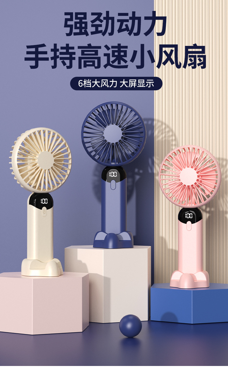 2024新款桌面小风扇充电款长续航静音迷你便携式学生户外手持风扇详情1