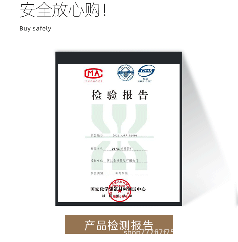 1216铝塑管接头4分POM管件太阳能水管直接弯头三通热水器塑料配件详情8