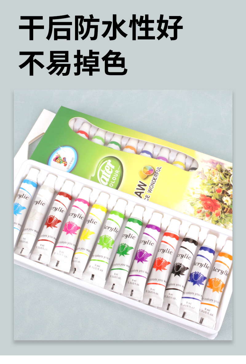 Cross-border 12-color Acrylic paint 12ml Watercolor Acrylic oil paint, Art Special painting and wall painting paint set pic 7