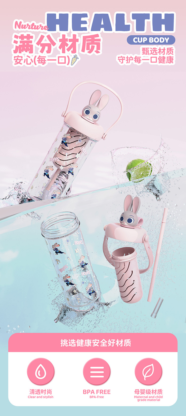 New Xiaoman doll fruit tea plastic cup, cute straw cup for primary school students, Le Si Double Drink, summer plastic water cup for school pic 8