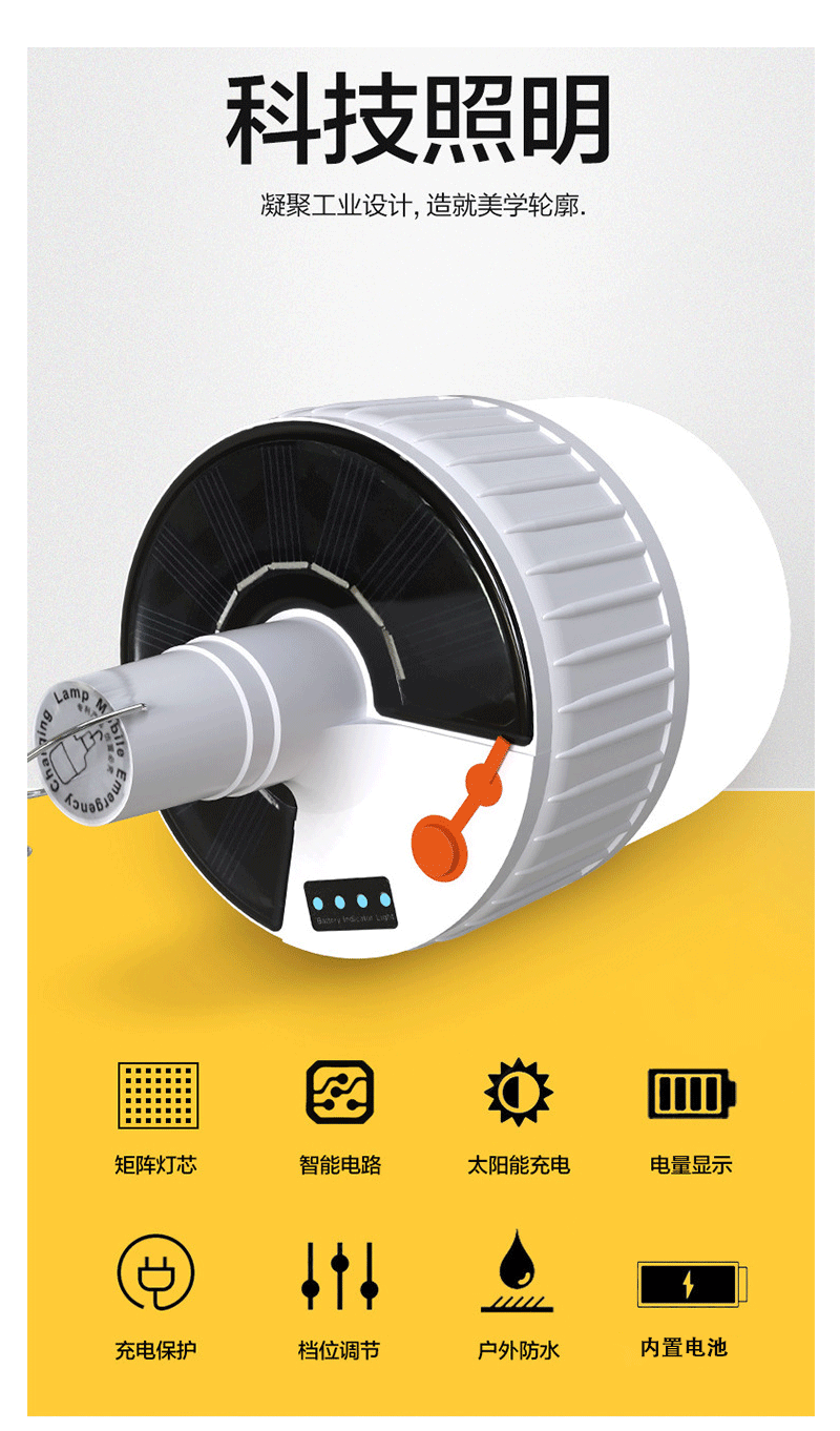 跨境太阳能充电led灯泡球泡灯家用移动夜市地摊摆露营遥控灯照明详情3