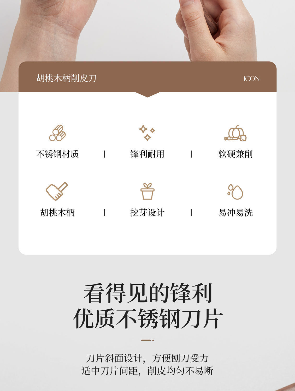 Walnut wood-handled melon peeler, kitchen 304 stainless steel peeler and peeler, a perfect tool for peeling fruits, potatoes and apples at home pic 3