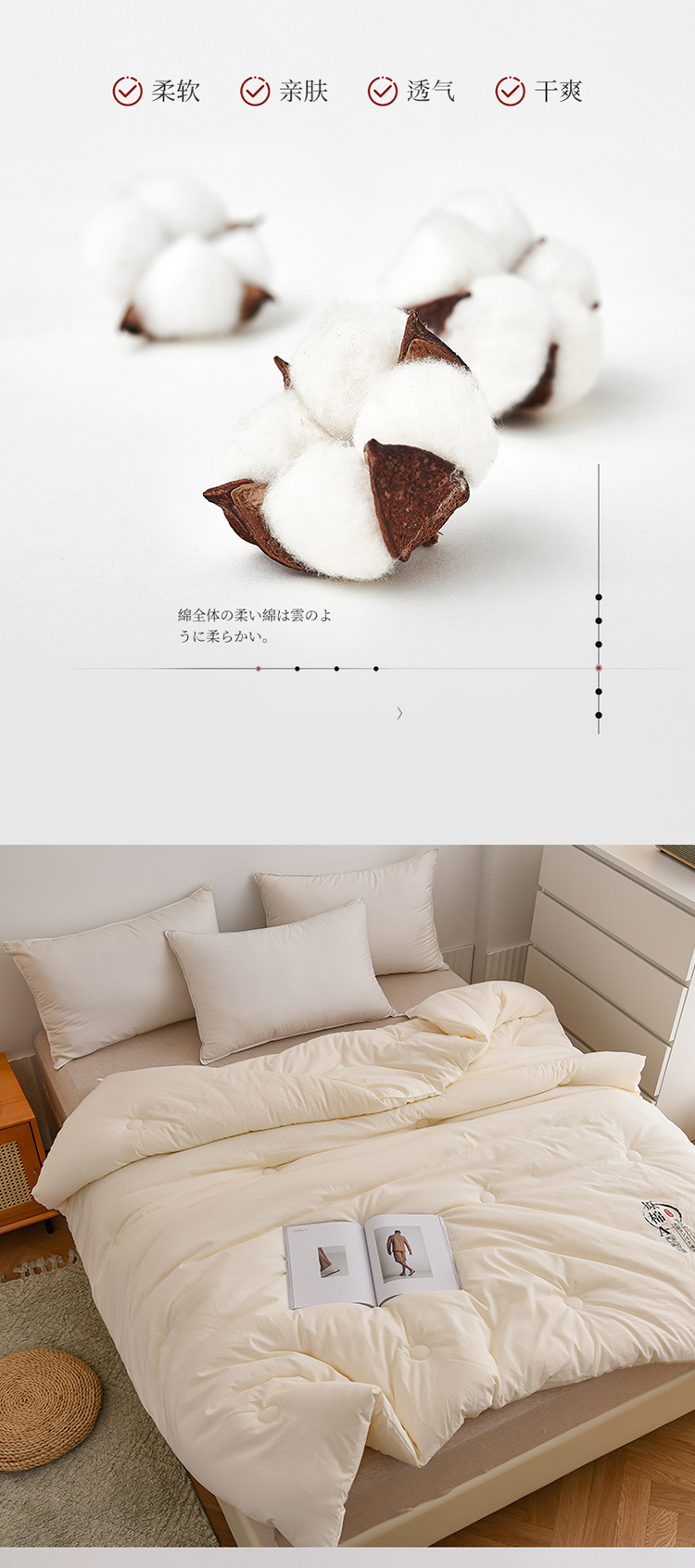 Class A raw cotton soybean quilt, thickened spring and autumn quilt, soybean fiber quilt core, winter quilt, gift cotton quilt, live streaming and consignment pic 5