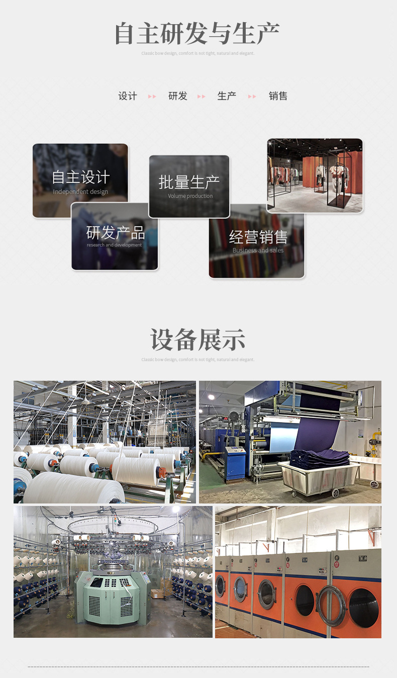 丝柔双面7A抗菌面料 平纹拜多尔抗菌布料 a类抑菌针织莫代尔面料详情12
