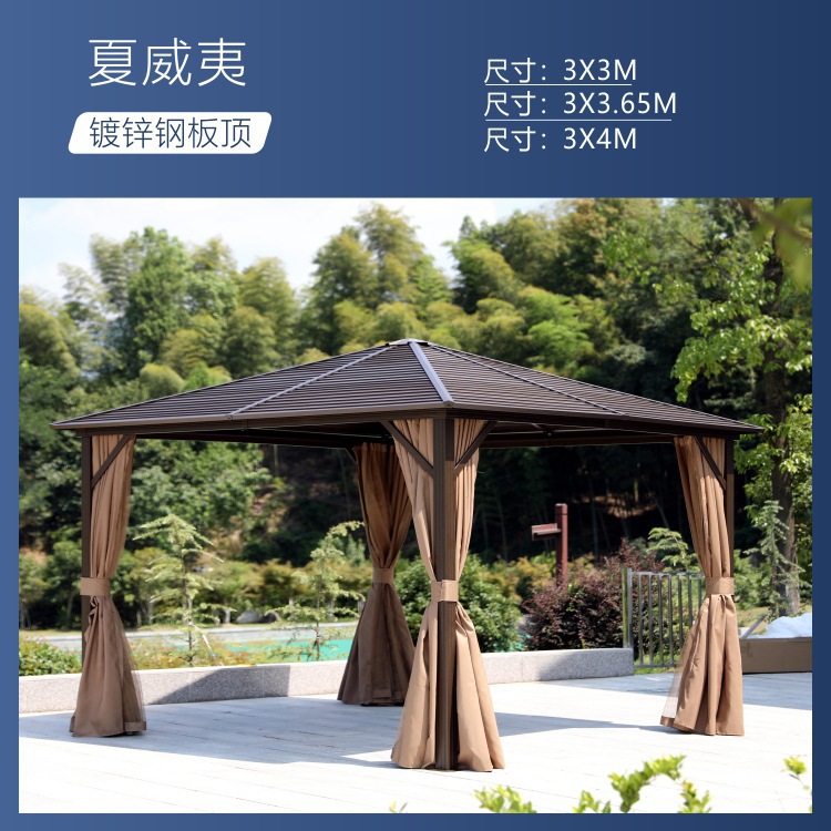 星辰铝合金户外凉亭庭院休闲亭遮阳棚别墅家用帐篷欧式雨棚阳光房凉棚详情26