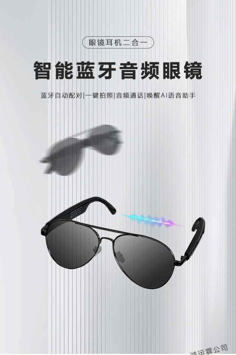 New cross-border smart glasses, fast-charging wireless Bluetooth headphones, semi-open sunglasses, multi-functional for taking photos and listening to music, trendy and fashionable pic 3
