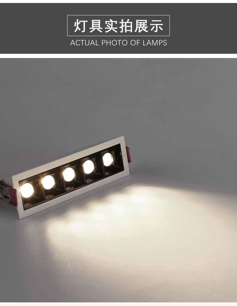 嵌入式格栅线条灯窄边led长条射灯客厅防眩高显洗墙灯超薄无主灯详情16
