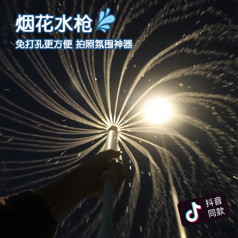 Creative firework water gun: A bottle of water for a happy couple to commemorate the summer photo shoot, a water firework atmosphere surprise prop pic 17