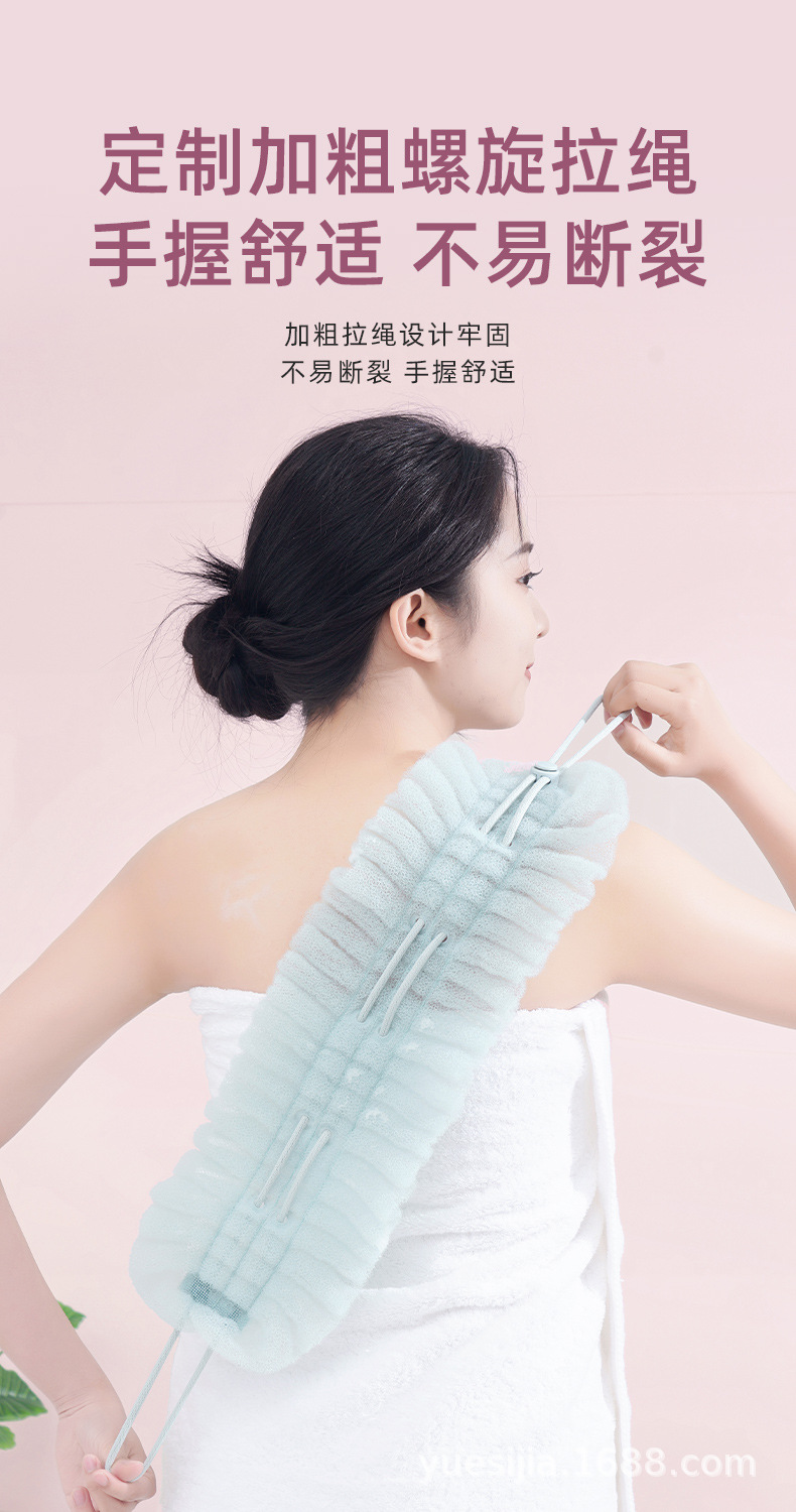 悦思家批发拉伸沐浴球拉背条二合一搓澡巾高颜值搓澡巾无痛下泥详情10