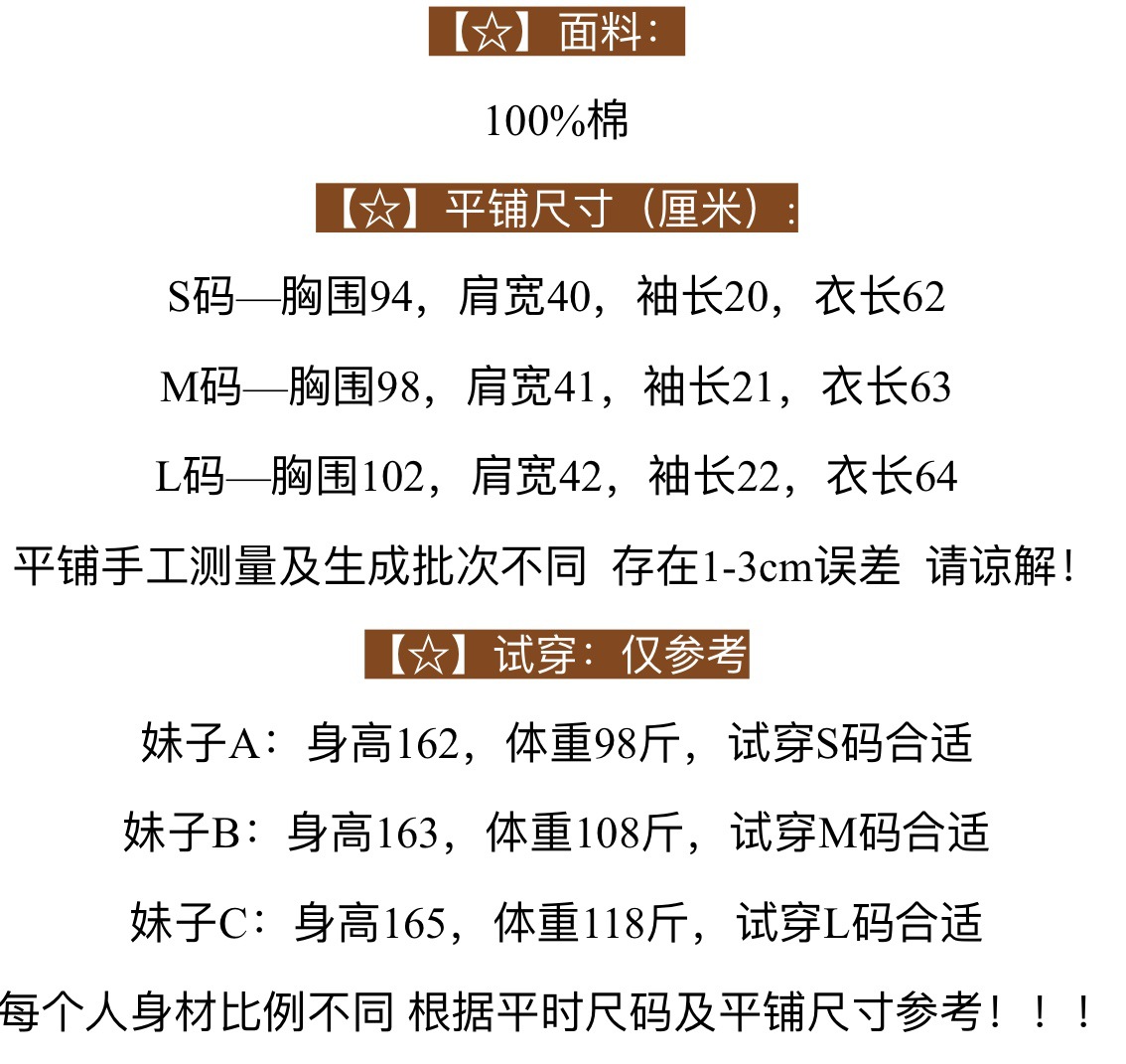 北欧高端小众女装 欧货欧洲站上衣百搭显瘦圆领针织短袖T恤女春夏详情1