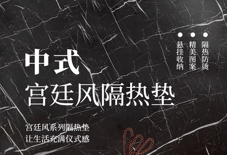 国潮复古隔热垫耐高温砂锅防烫垫珐琅锅垫子陶瓷新中式餐桌防滑餐盘垫详情1