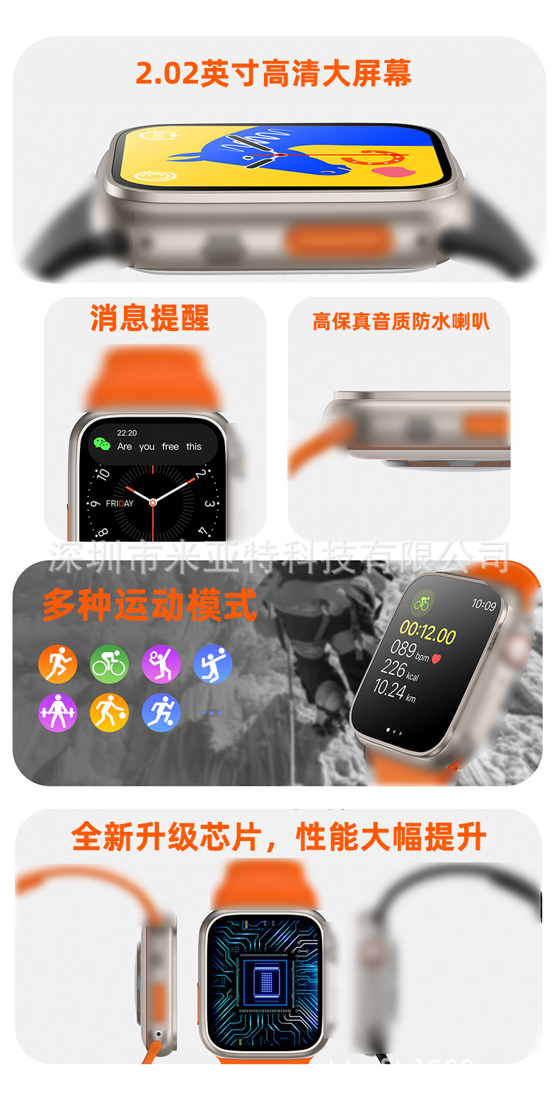 T900 FOUR跨境心率血压血氧运动手环 户外跑步骑行蓝牙新智能手表详情3