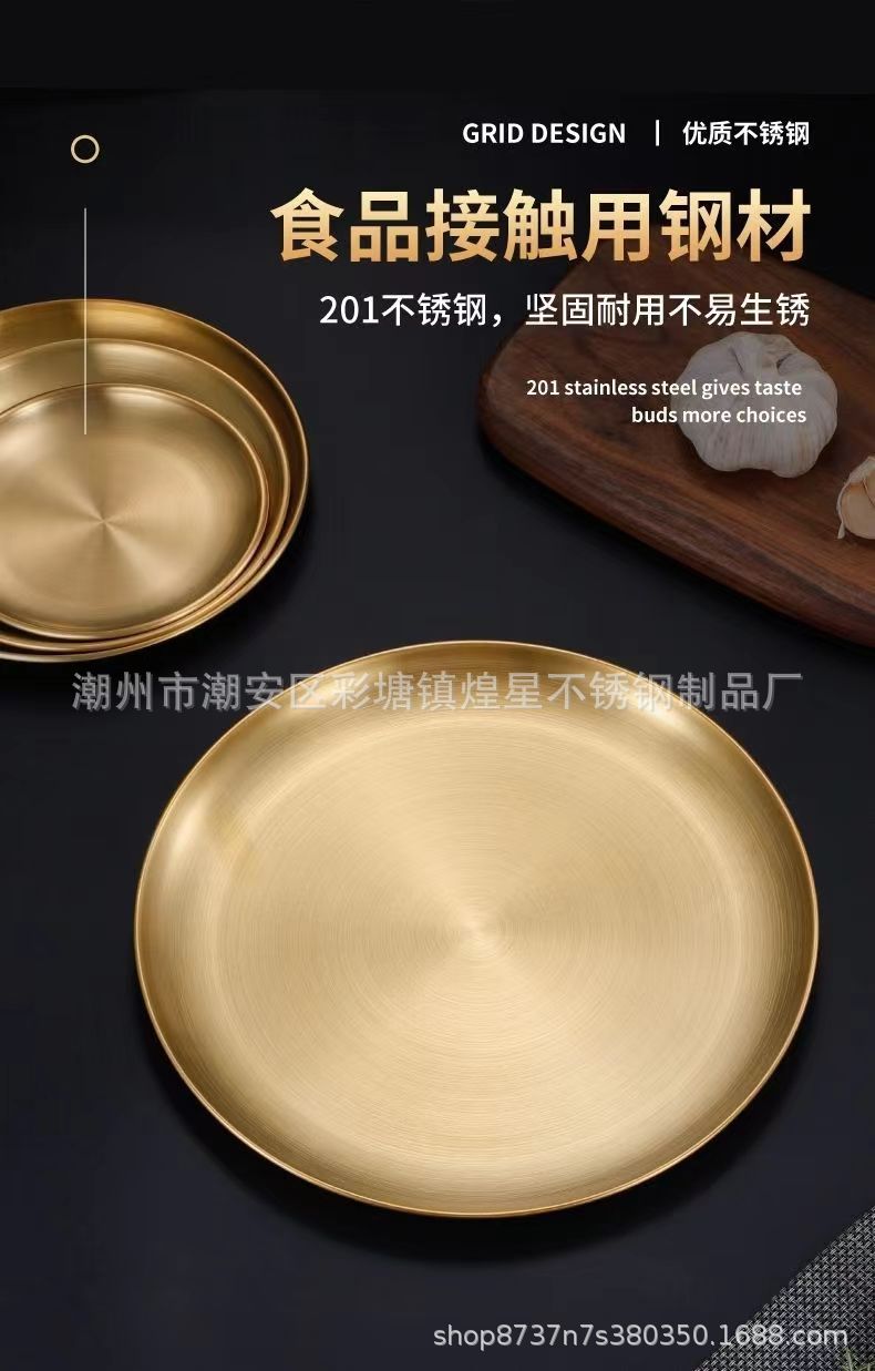 Stainless steel barbecue plates, household plates, barbecue trays, vegetable plates, baking plates, thickened dinner plates, bone plates, bone spitting plates, plates pic 9