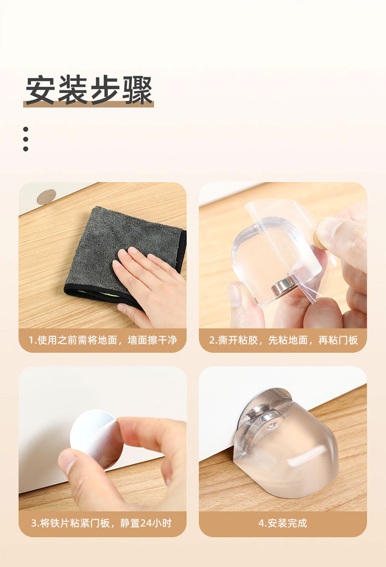 门吸免打孔新款门后防撞强地吸磁铁固定房门玻璃门厕所卫生间挡器详情12