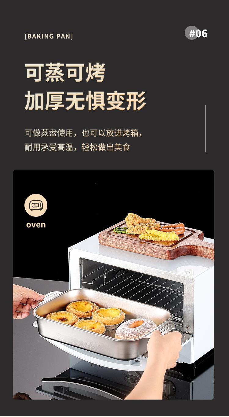 【爆款代发专供】不锈钢烤鱼盘加厚深托盘电磁炉商用小龙虾烧烤盘详情7
