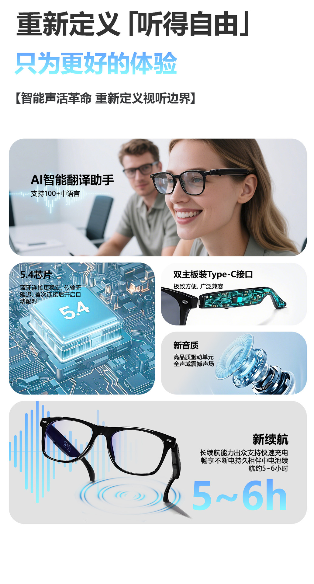 The new F16 AI translation Bluetooth glasses offer real-time translation in over 100 languages and are smart glasses for listening to music and making calls pic 3
