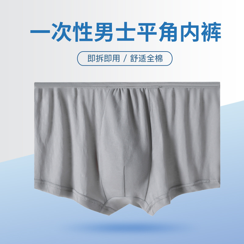 小棉花一次性内裤纯棉女男旅行独立包装孕产日抛免洗无菌内裤批发详情18