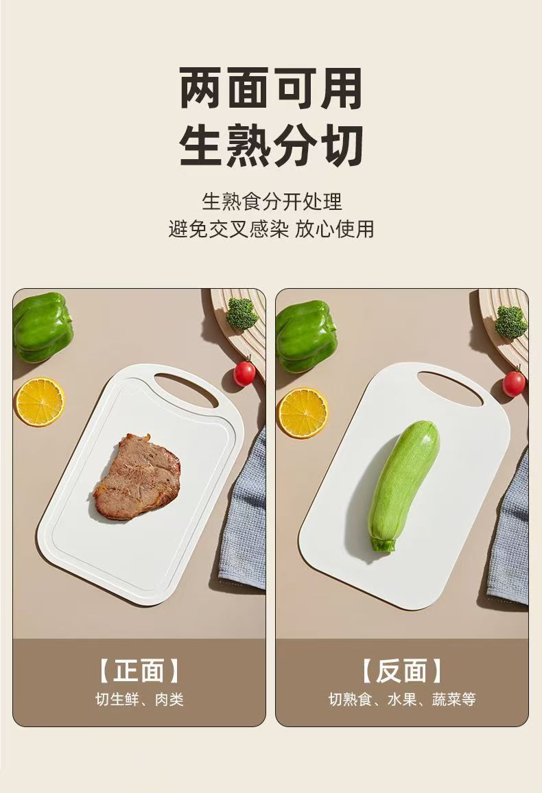 新款厨房刀具砧板套装宿舍组合刀具宝宝辅食削皮刀套装水果刀组合详情8