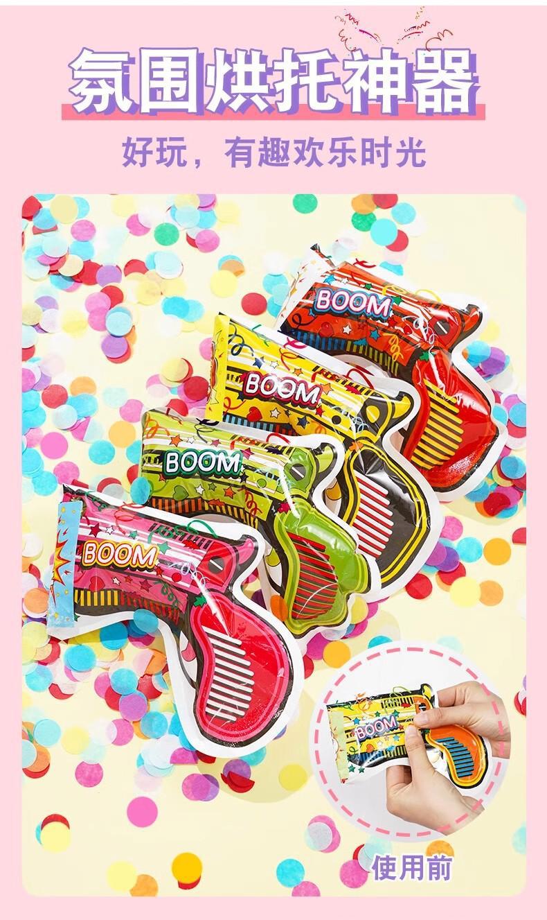 Inflatable firework guns, birthday decoration, scene arrangement, party atmosphere, ribbons, small firework cannons, tinplate guns, Christmas spray tubes pic 3