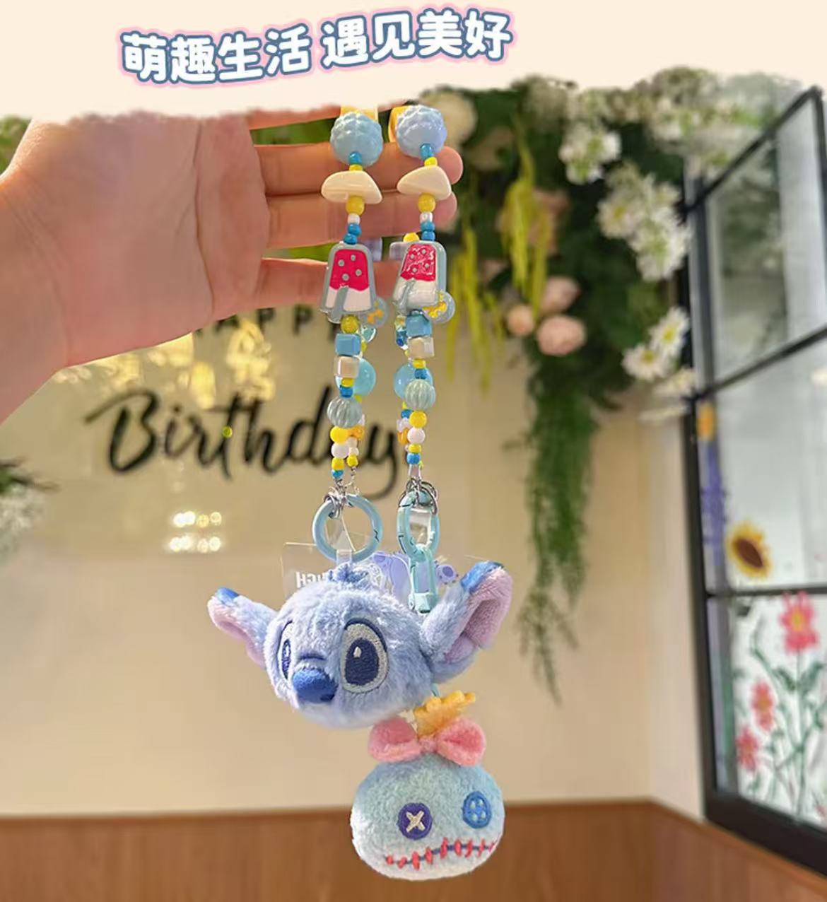 迪士尼正版授权史迪奇小金草莓熊朱迪尼克毛绒玩偶手链挂件钥匙扣详情11