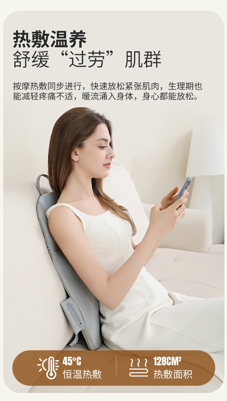 新品按摩 靠垫 办公室床头靠背肩颈腰背揉捏按摩仪热敷推拿按摩器详情10