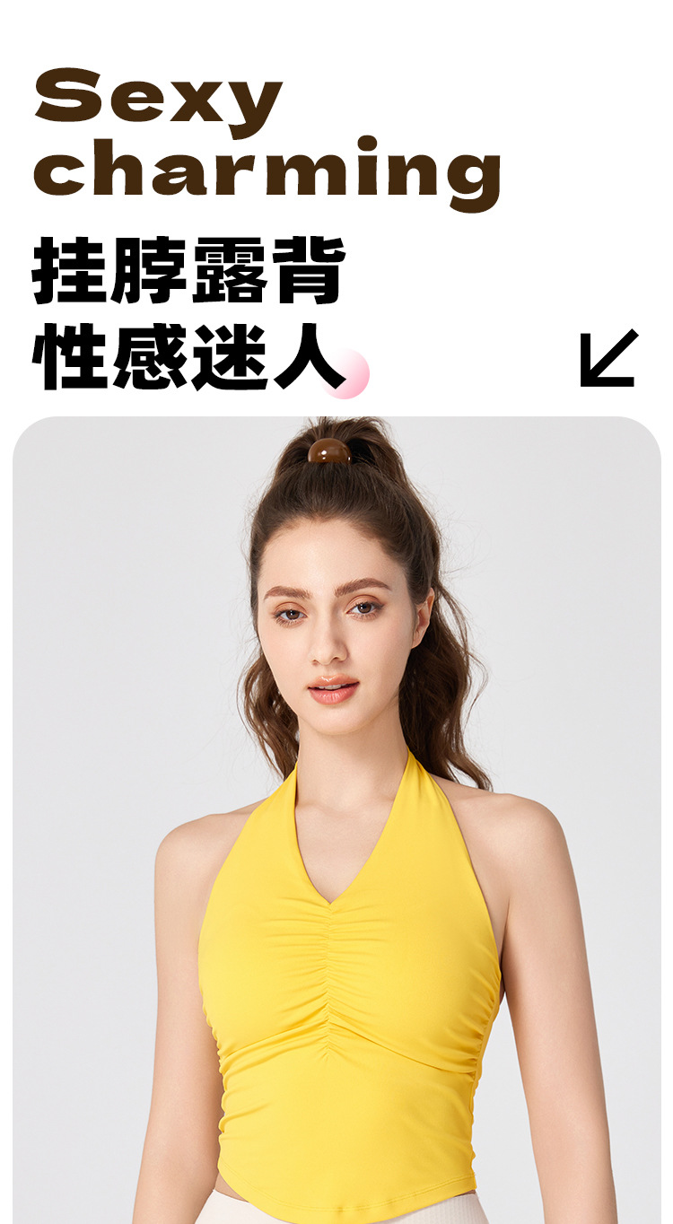 NULS辣妹欧美风挂脖露背瑜伽服固定杯美背裸感紧身运动背心女外穿详情1