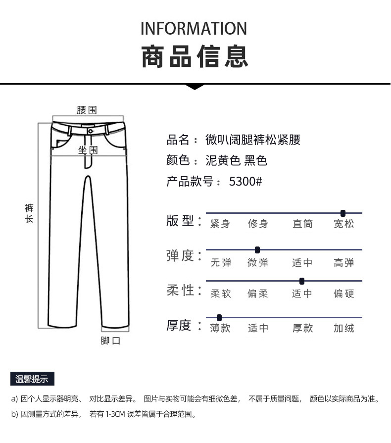 春夏新款牛仔裤男美式直筒牛仔裤男微叭阔腿黄泥复古胖子牛仔裤男详情15