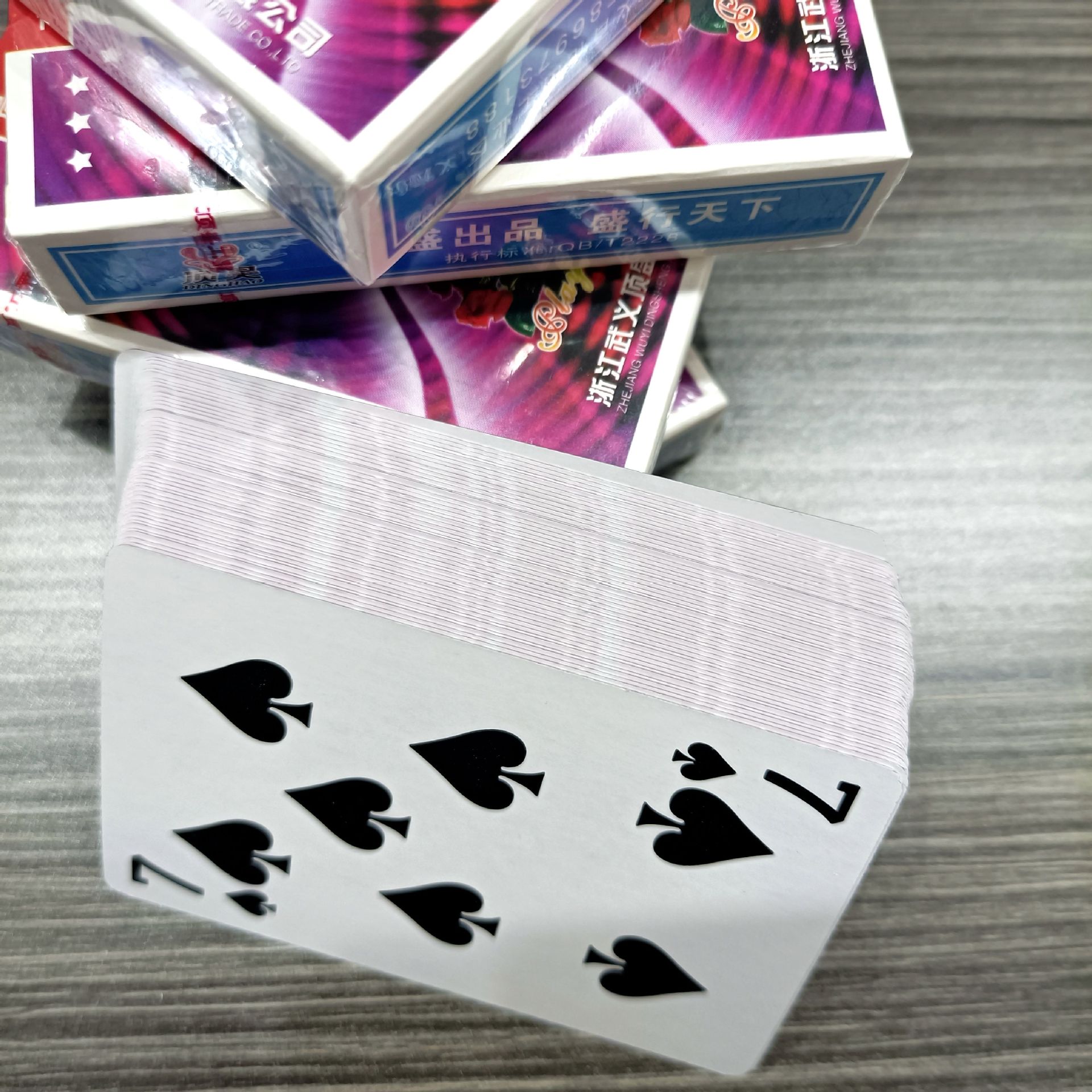 【 Zone 2-4 】 Top Star Purple Box 6958 Poker, 100 yuan per box, 1 yuan, 2 yuan poker, board game cards, regular poker cards, indoor and outdoor entertainment supplies, street stall supply pic 3